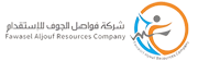 شركة فواصل الجوف للاستقدام